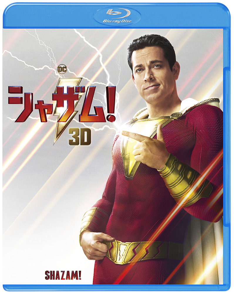 その他 Shazam! [Blu-ray] Amazon.co.jp: シャザム!～神々の怒り～ ブルーレイ&DVDセット